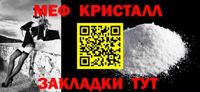 метамфетамин Тула