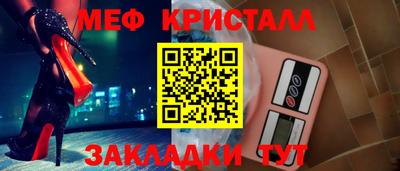 таблы Туймазы