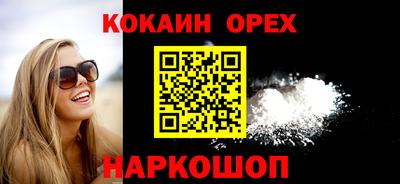 метамфетамин Тула