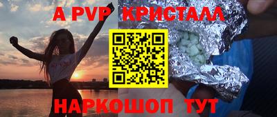 эйфоретик Тулун
