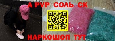 метамфетамин Тула