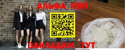 метамфетамин Тула