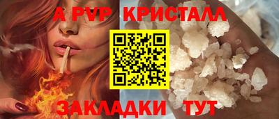 метамфетамин Тула