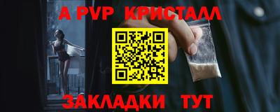 метамфетамин Тула