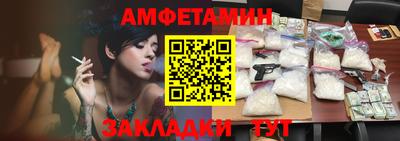метамфетамин Тула