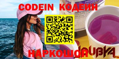 эйфоретик Тулун
