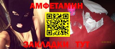 таблы Туймазы