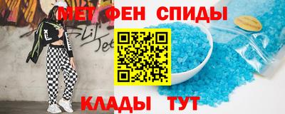 метамфетамин Тула