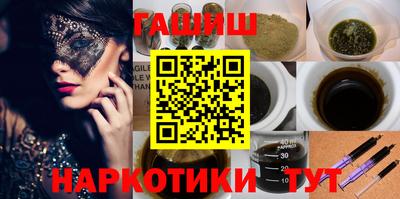 метамфетамин Тула