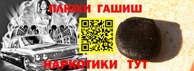 метамфетамин Тула
