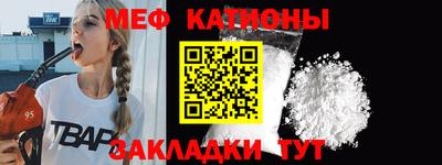 эйфоретик Тулун
