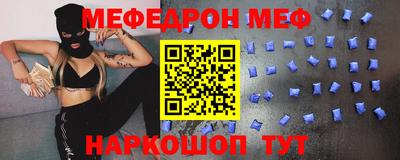 таблы Туймазы