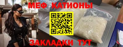 метамфетамин Тула