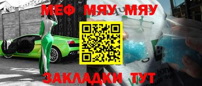таблы Туймазы