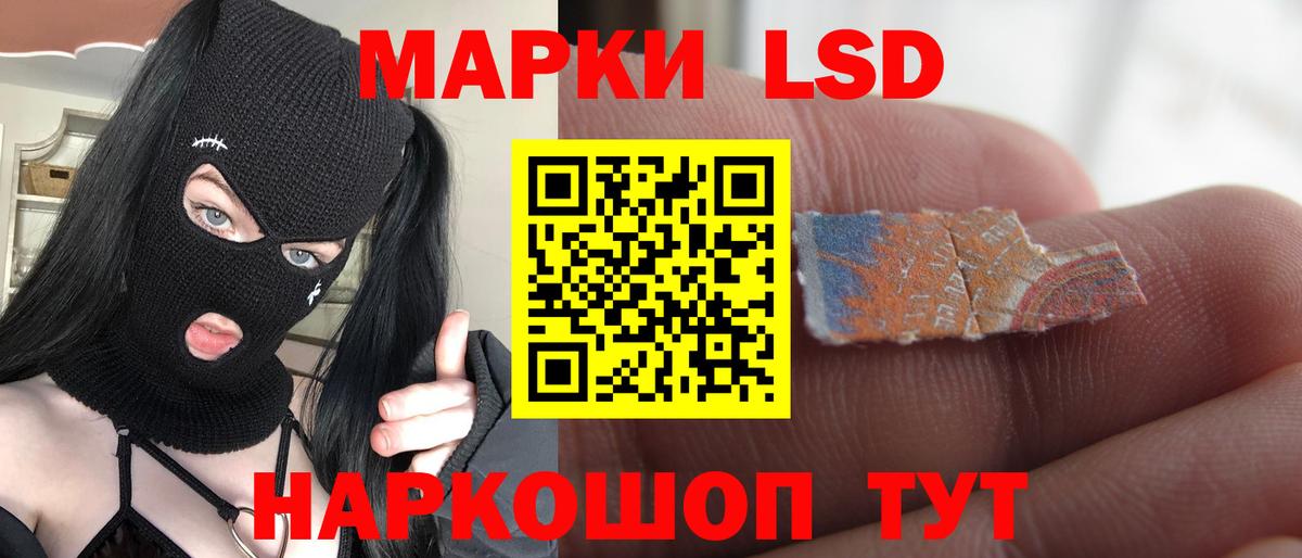 Ачинск  Лсд 25 экстази кислота  Вход с VPN    ССЫЛКА  LSD-25 экстази кислота 