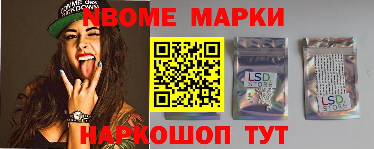 ЛСД экстази кислота Ачинск