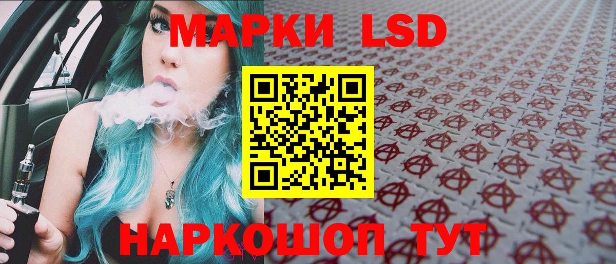 Марки 25I-NBOMe 1,5мг  Марки 25I-NBOMe 1,5мг  Ачинск  дарнет шоп  Вход с VPN 