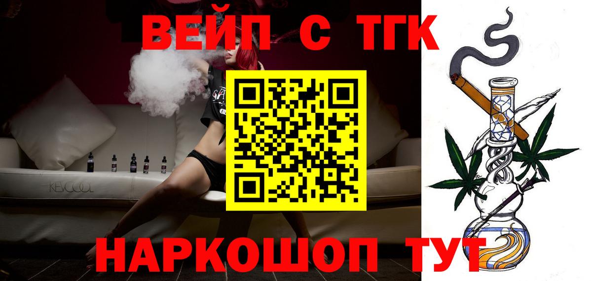 Дистиллят ТГК Wax Ачинск