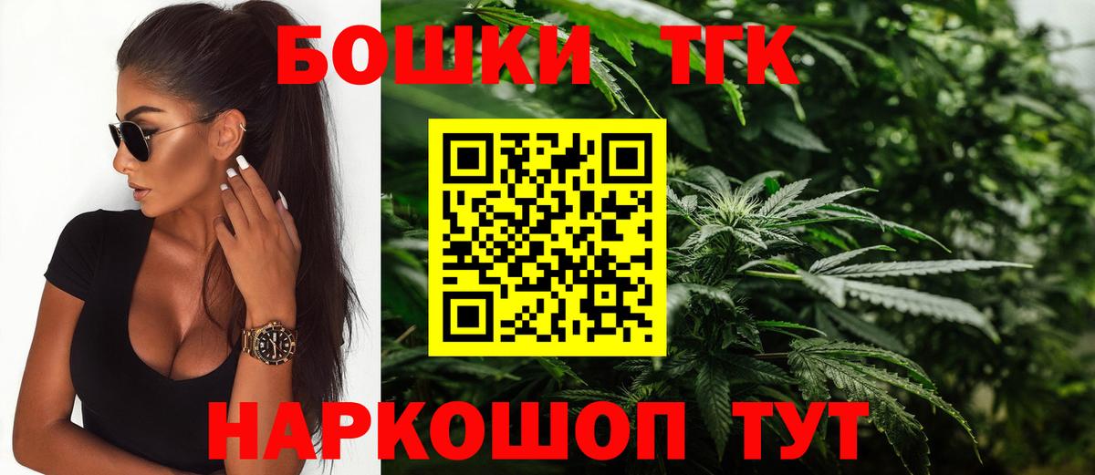 Бошки марихуана тримм Ачинск